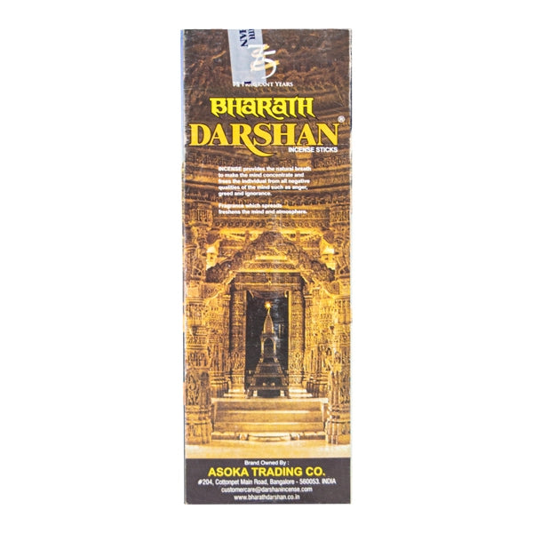 Lucky Stick_Bharath Darshan Small