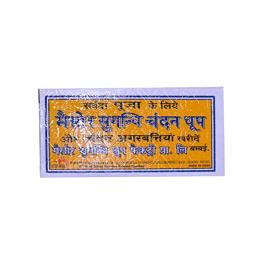 DHOOP LAXMI SMALL BOX  1 x SMALL
